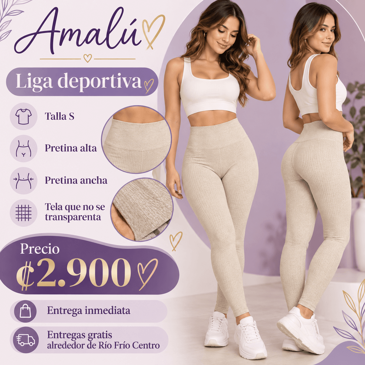 Licra deportiva beige
